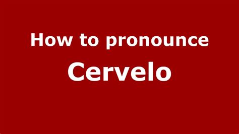 how to pronounce cervelo.